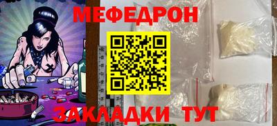 соль курить ск Гусь-Хрустальный