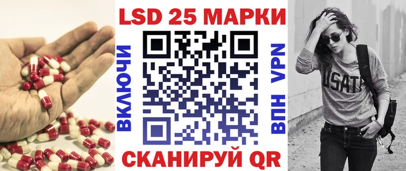 Лсд 25 экстази ecstasy  Мурманск 