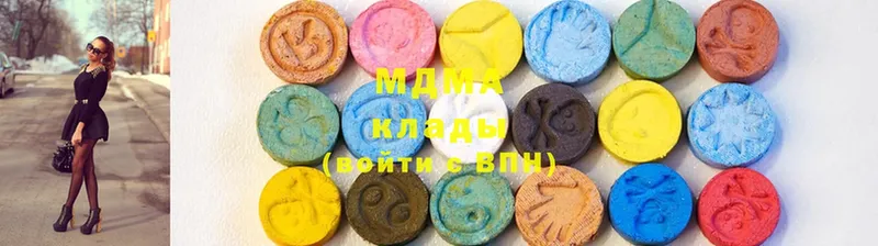 MDMA кристаллы Мурманск