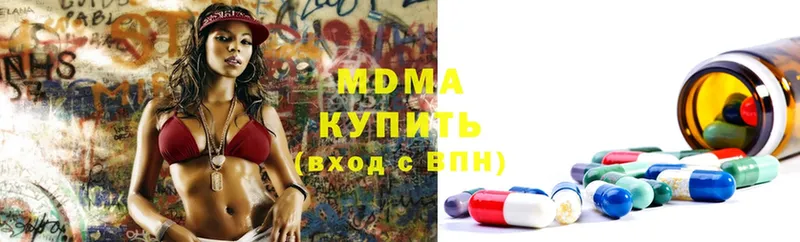 это клад  Мурманск  MDMA Molly  дарнет шоп 