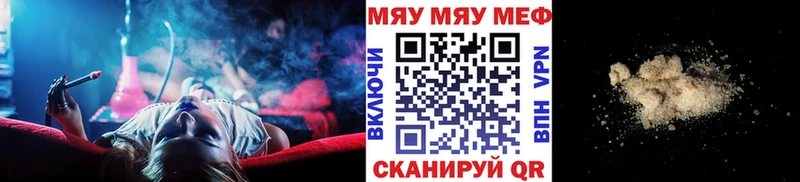 Меф мука  купить наркотики цена  мега ССЫЛКА  Мурманск 