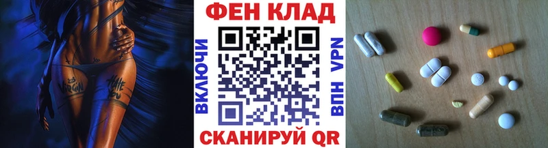 Метамфетамин винт  закладки  Мурманск 