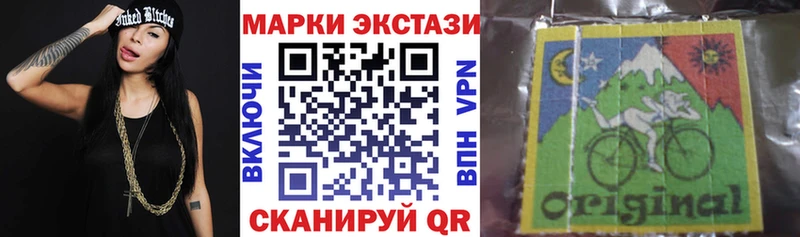 Марки 25I-NBOMe 1,5мг  Мурманск 