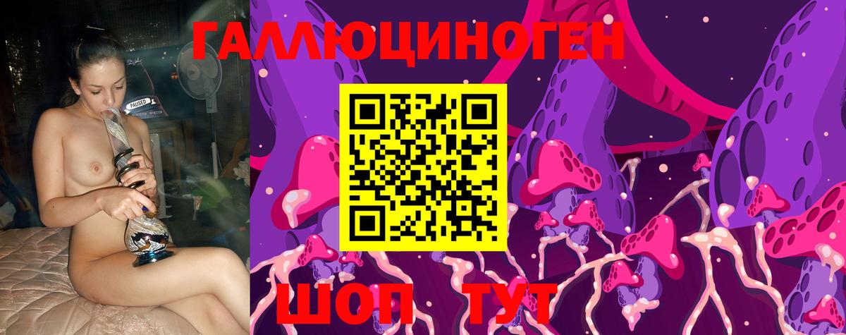 как найти наркотики  Галлюциногенные грибы ЛСД  Вход с VPN  Мурманск 