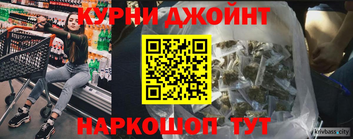 Канабис план  Марихуана Ganja  Мурманск  Вход с VPN  МАРИХУАНА сатива  МАРИХУАНА VHQ 