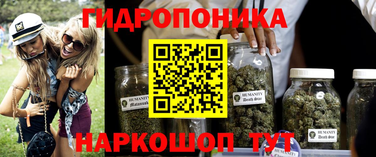 Cocaine  НБОМе  Купить наркотики  МЕФ   Мурманск  Каннабис  LSD-25  Вход с VPN  ГАШ 